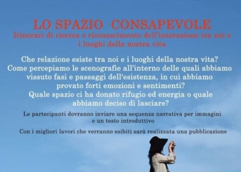 Lo spazio consapevole. Concorso fotografico