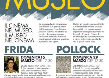 CINEMAMUSEO, Il cinema nel museo, il museo nel cinema. A Castel Viscardo