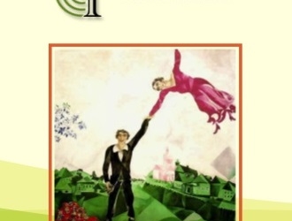 Apre Rete Famiglia. Un luogo di ascolto e di aiuto per le famiglie in difficoltà