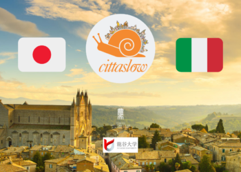 Il Giappone sbarca a Orvieto … Alla scoperta dei valori e dei progetti Cittaslow