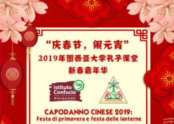 All’Unitus di Viterbo si festeggia il Capodanno Cinese