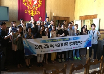 Ricevute in Comune delegazioni della Repubblica della Corea del Sud