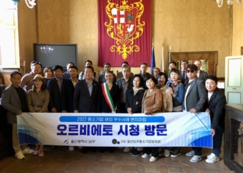 Ricevuta in Comune delegazione istituzionale ed imprenditori della città metropolitana di Ulsan