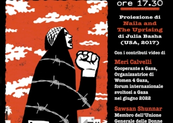 Le Donne Palestinesi esempio di Lotta e Resistenza. Spazio Sociale BiPop a Sferracavallo