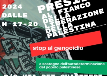  Presidio a sostegno della liberazione della Palestina e per lo stop al genocidio