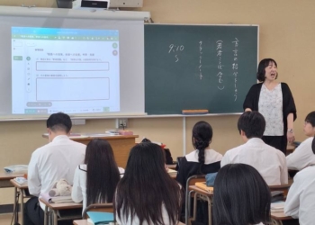 Agrario di Fabro pronti per volare in Giappone! Erasmus+