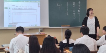 Agrario di Fabro pronti per volare in Giappone! Erasmus+