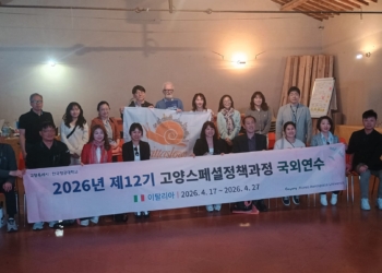 Orvieto capitale mondiale della qualità della vita: una nuova delegazione dalla Corea del Sud visita la sede di Cittaslow International