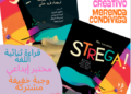 Un pomeriggio di fiaba e solidarietà: arriva “Strega!”, l’albo bilingue per i bambini di Gaza