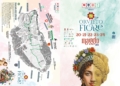 Si inaugura Orvieto in Fiore 2026. Conferme eccellenti e interessanti novità per un’esperienza sempre più immersiva tra fiori, storia e tradizione