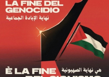 “Contro genocidio, sionismo e complicità”